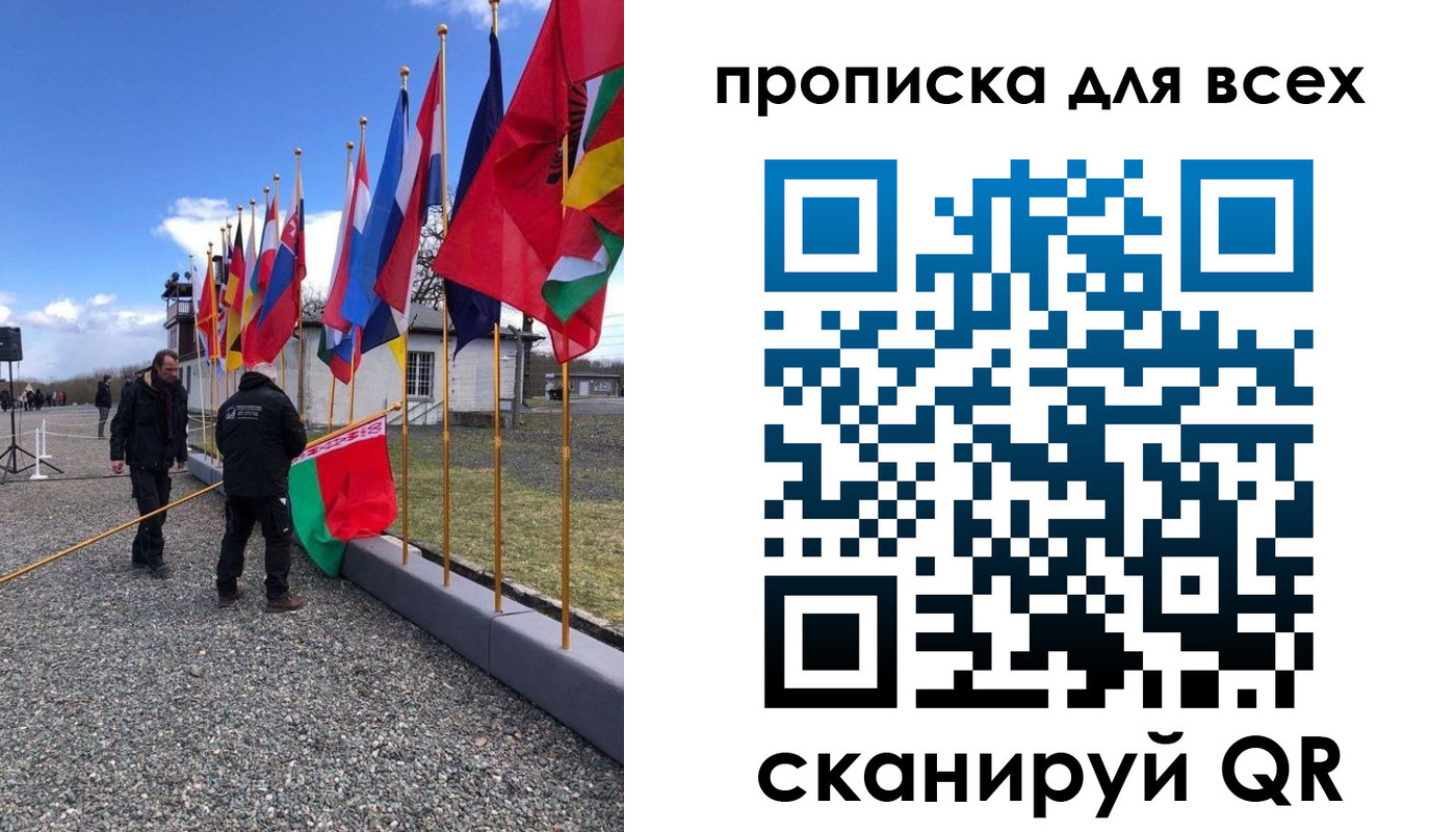 прописка регистрация в Великих Луках