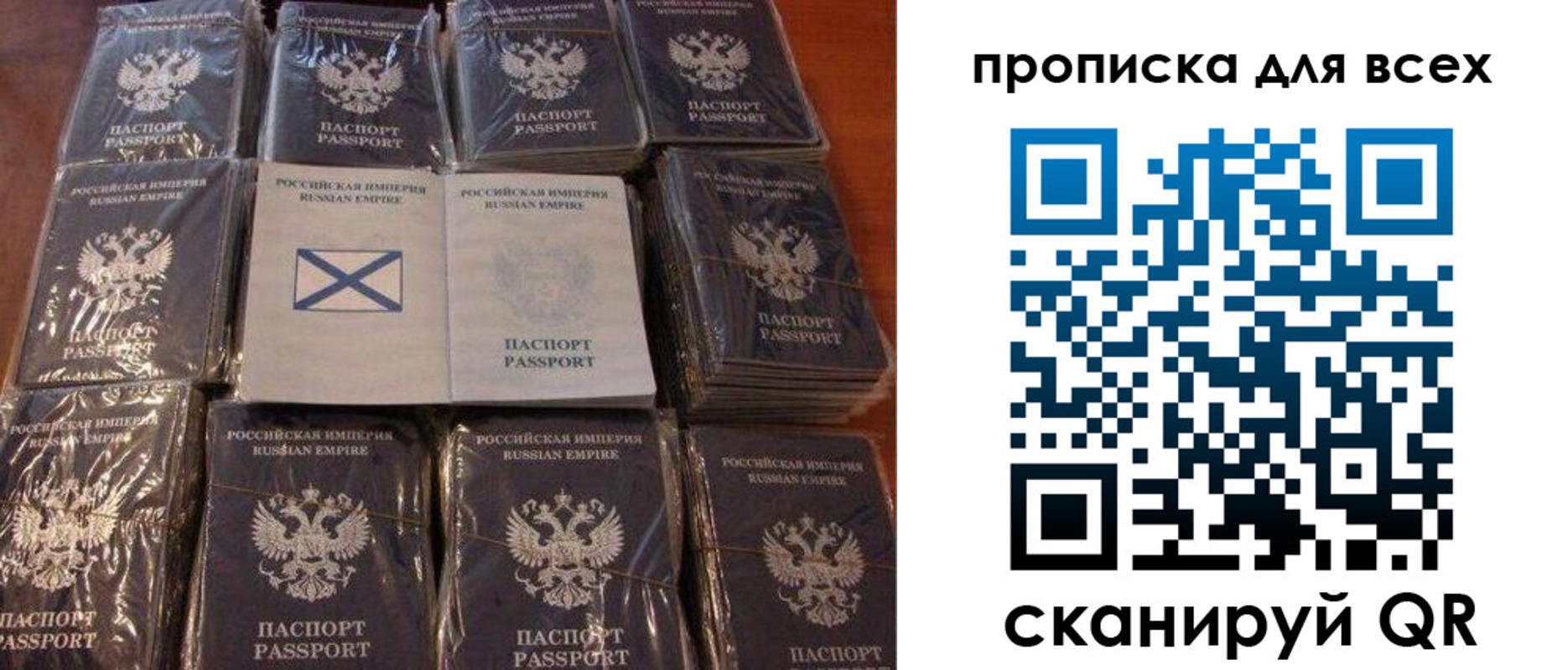 временная регистрация купить в Великих Луках